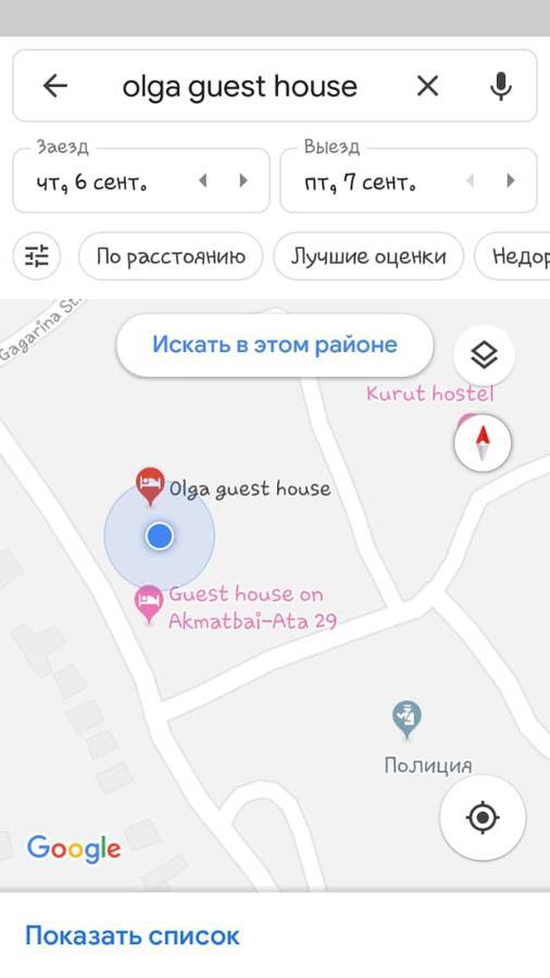 Olga Guest House Чолпон-Ата Екстер'єр фото